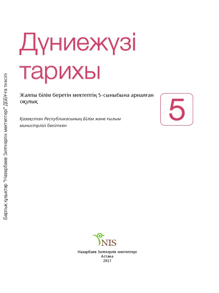 Жапон тотығу салоны порно жасырын камера
