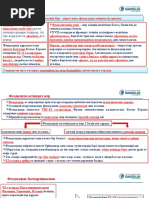 Дүние жүзіндегі қыздармен онлайн веб-камералар