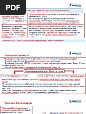 Кунилингус және клитор