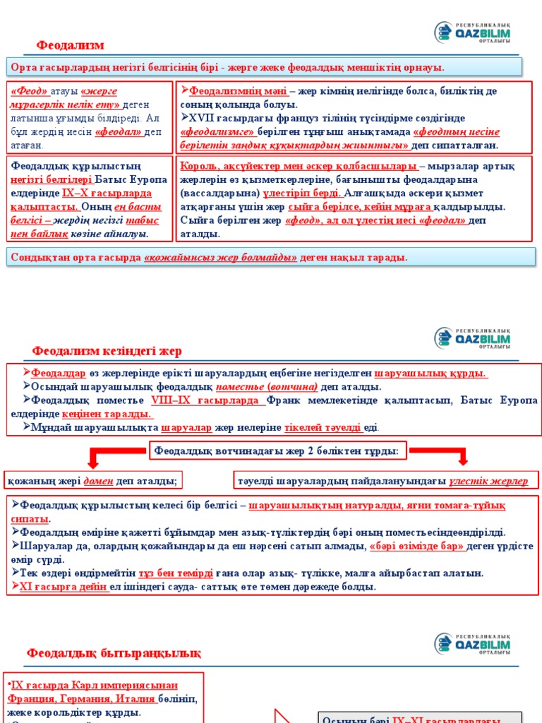 Саусақ секс