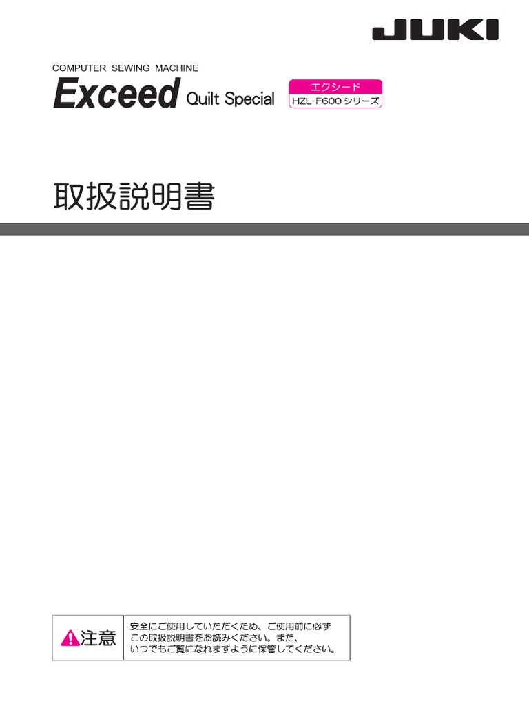 HZL-F600JP Manual | PDF