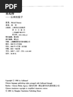 Imdb Top 250 电影介绍 Pdf