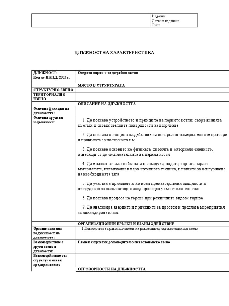 Obrazec pdf