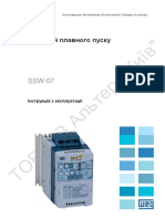 SSW 07 Manual Ua