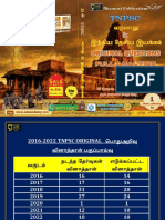 TNPSC Ques Analysis