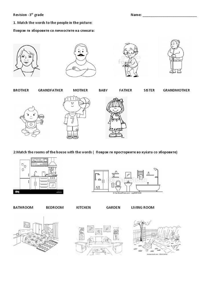 Nastaven List Za 3to Odd | PDF