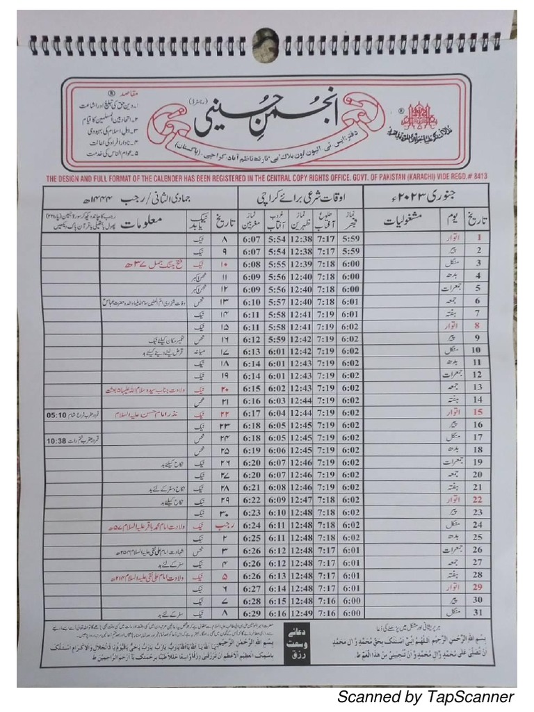 Hussaini Calendar 2023 PDF