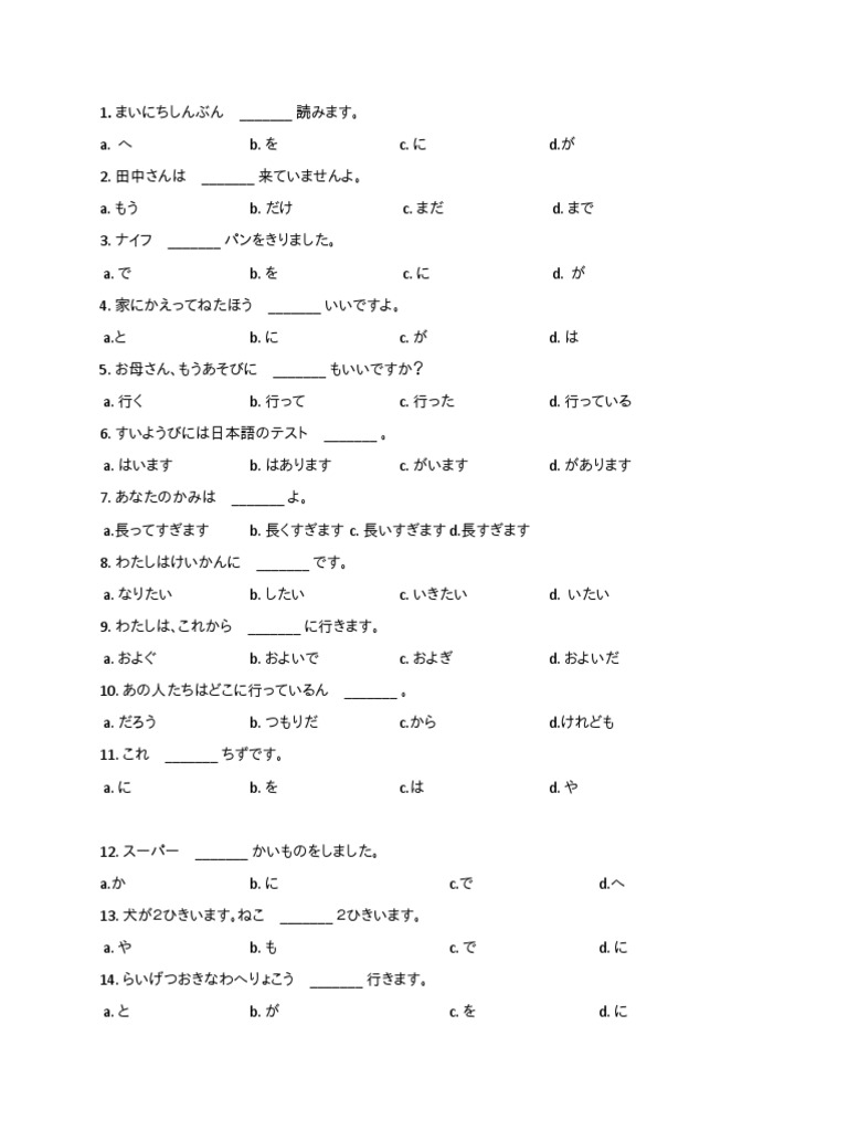 Mondai n5 pdf