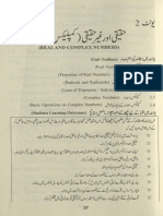 9th Mathematics-Chapter#2 (Urdu Medium) by PTB