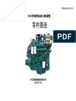 YC4D系列船用柴油机 (增压配置) 零件图册