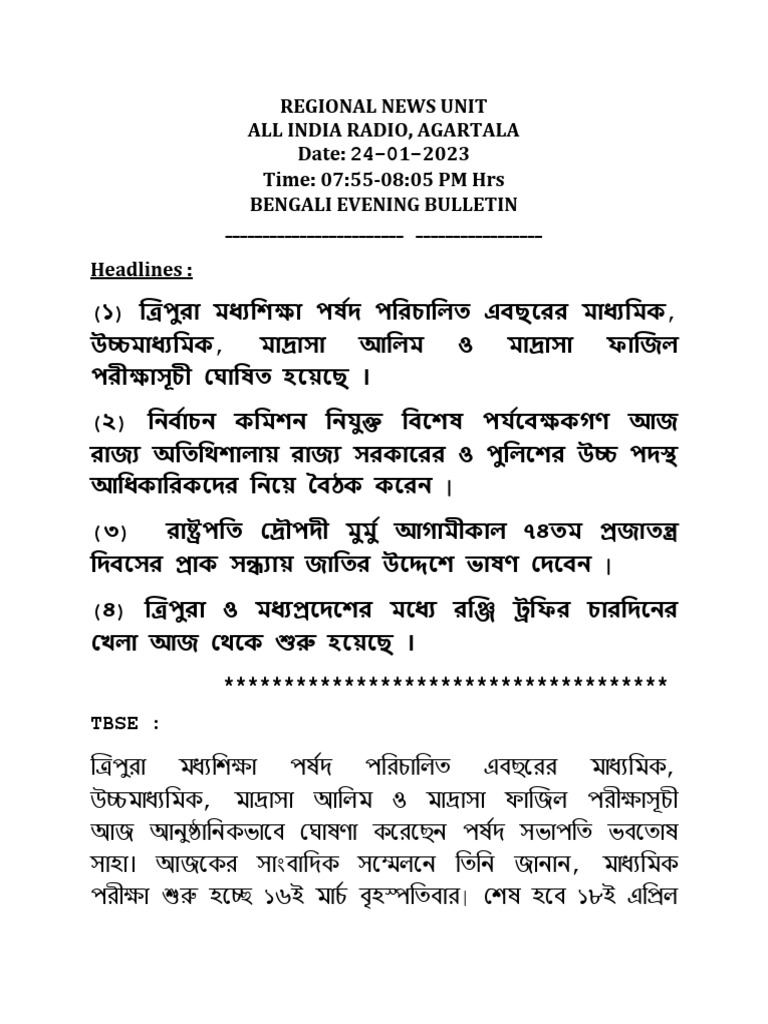 writereaddata-bulletins-text-regional-2023-jan-regional-agartala