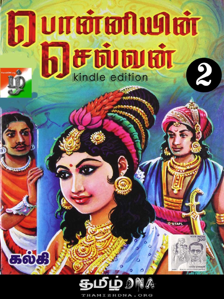 Ponniyin Selvan Part 2 Tamil Ebooks Org Pdf