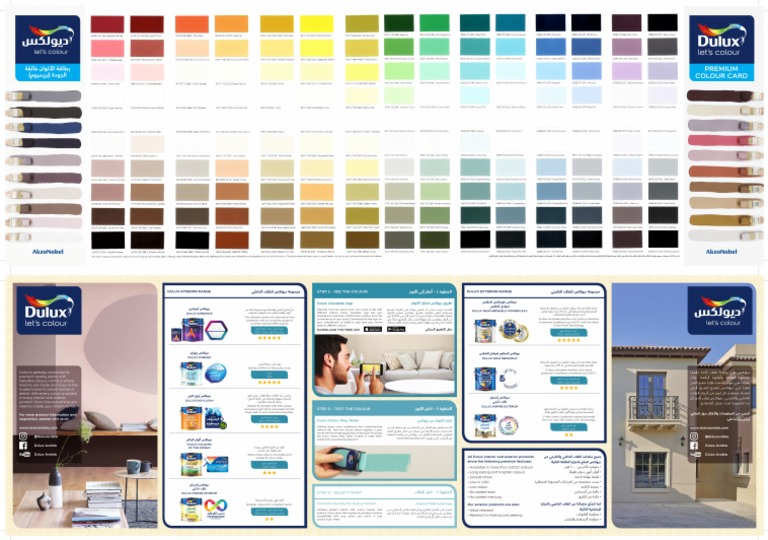 Dulux Premium Colour Card PDF