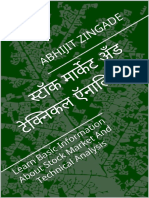 Stock Market and Technical Analysis Hindi LifeFeeling