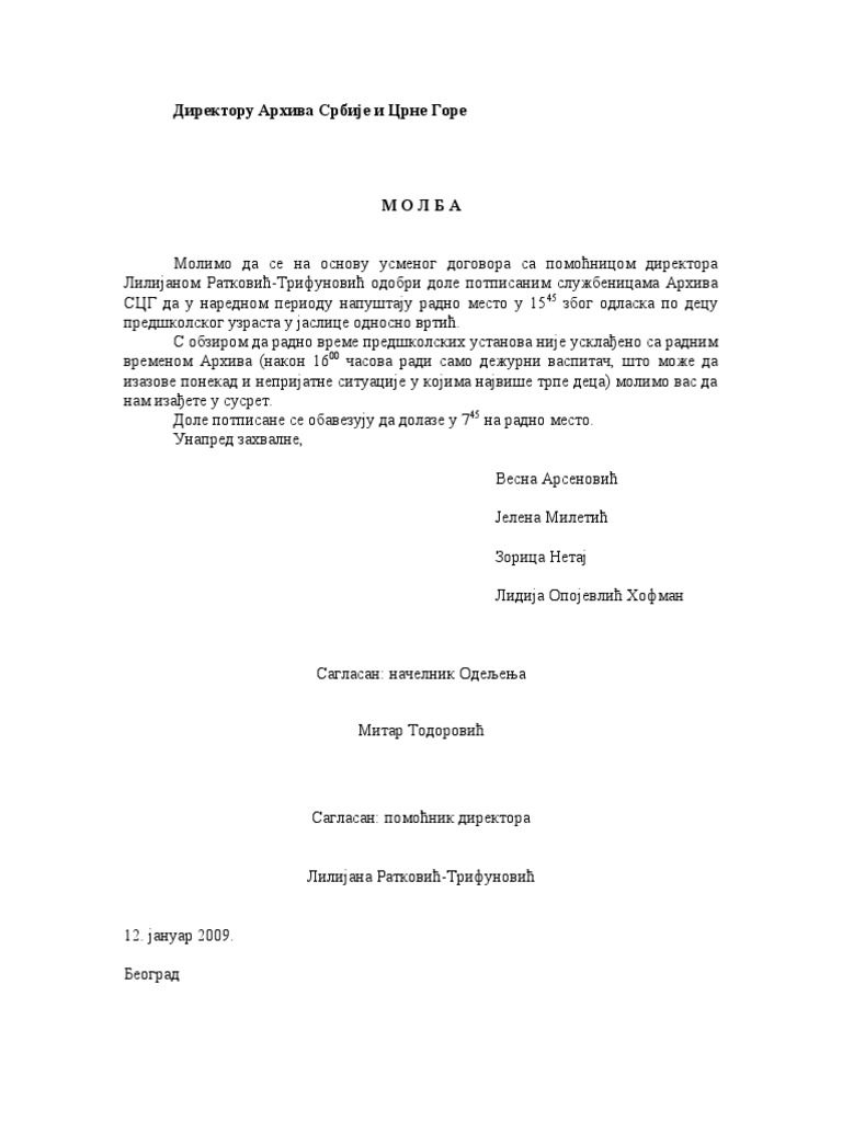 Molba Za Radno Vreme PDF