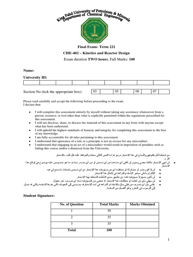 CHE 402 Term 221 Final Exam - Solution | PDF