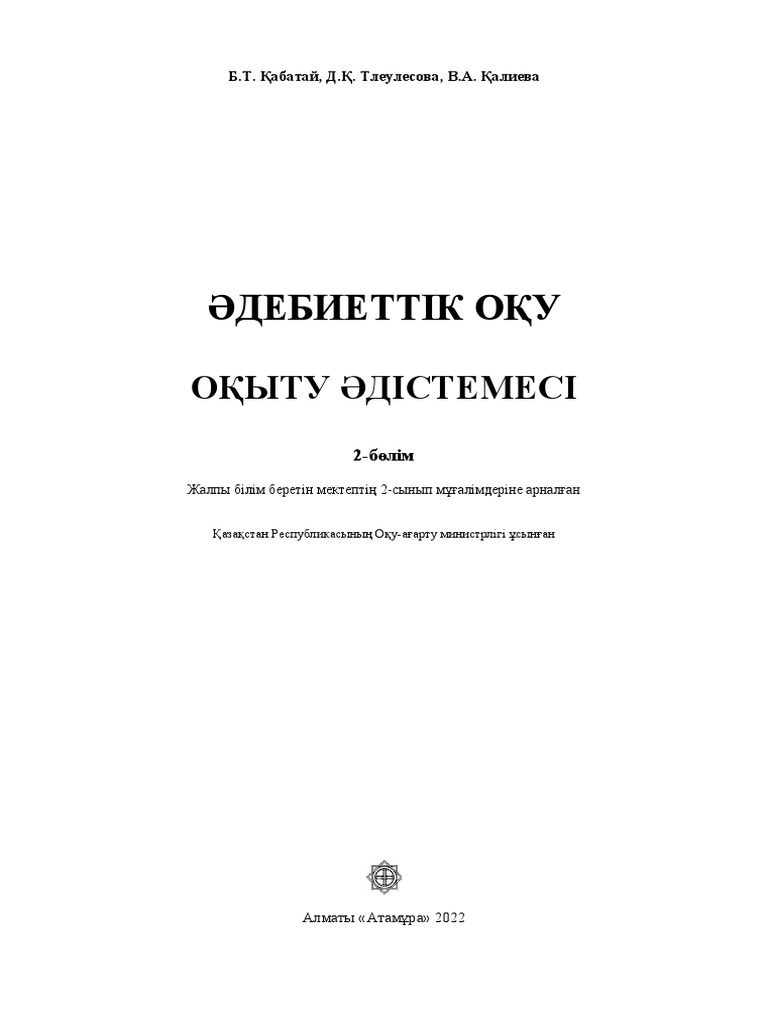 Онлайн порно айқайлайды