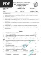 A question of science 8冊 Class 8 First Term Exam 2023 Basic Science Question Paper EM