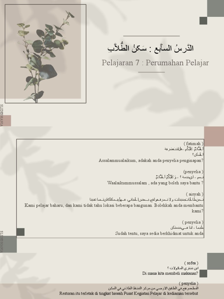 Assigment Bahasa Arab | PDF