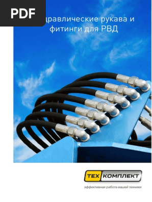 Catalogue RVD | PDF