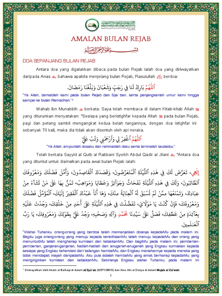 Amalan Doa Bulan Rejab | PDF