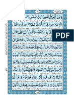 Irfan-Ul-Quran-Tahir-Qadri-Urdu para # 13