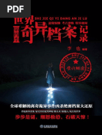 父女乱伦江西惊爆兽父事件！人性的扭曲！详情介绍父女乱伦江西惊爆兽父 ...
