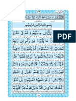 Irfan-Ul-Quran-Tahir-Qadri-Urdu Para # 17