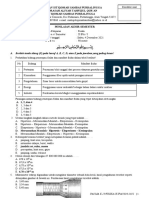 Physics Exam Document