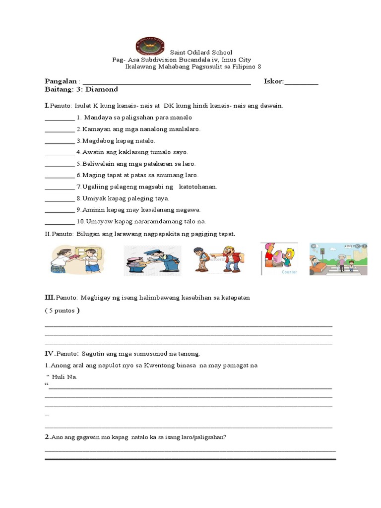 Esp Second Periodical Test Pdf