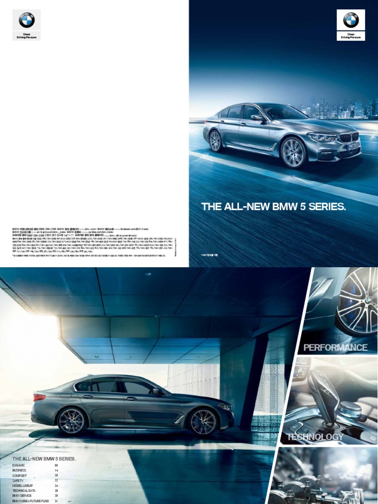BMW 5 Series 2017 | PDF