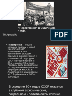 PDF 20221122 190017 0000