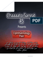 Verified Optho Past by Chaaaato Sangat 45