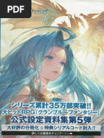 サンライズワールド 特典　描き下ろし複製ミニ色紙 西村キヌ キングゲイナー X Code of Princess 西村キヌ アートワークス+公式設定資料集