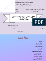 متلازمة داون