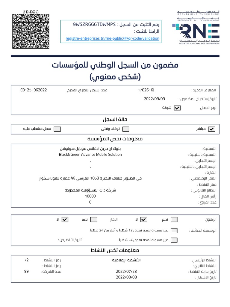 Company Documents - BNG (With Bylaws) - Compressed - Compressed | PDF