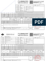 Inspection Certificate: 鞍 钢 股 份 有 限 公 司 Angang Steel Company Limited