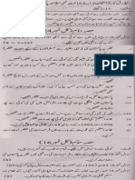 Past Paper 9th Class Federal Board Pakistan Studies Urdu Medium Subjective 2020