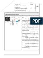 10 ใบเนื้อหา edit