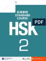 HSK 2 HSK Standard Course