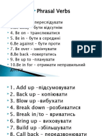 Pres. Phrasal Verbs 10 Кл 02.02.21