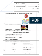 آزمون 2 درس یک یازدهم