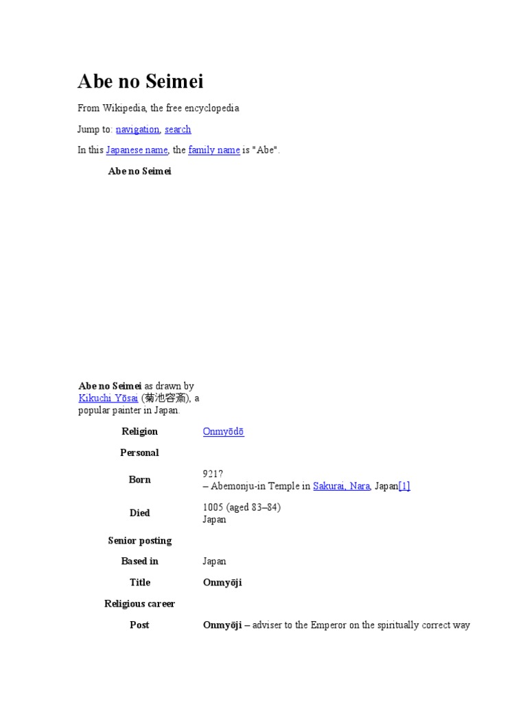 その他 Historical Onmyoji Abe no Seimei PSA10 Historical Onmyoji Abe no Seimei PSA10 Onmyoji Abe no Seimei