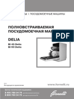 BI 45 Delia Инструкция