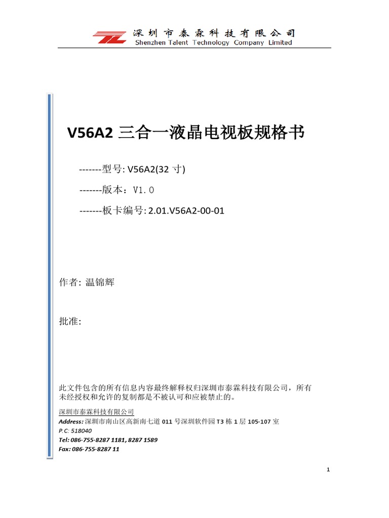 V56a2 Ob2273 Ob3363vpa Ob6221up | PDF