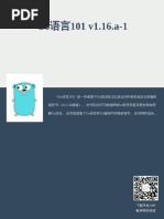 一个普通LSP的搜索心法V1 | PDF