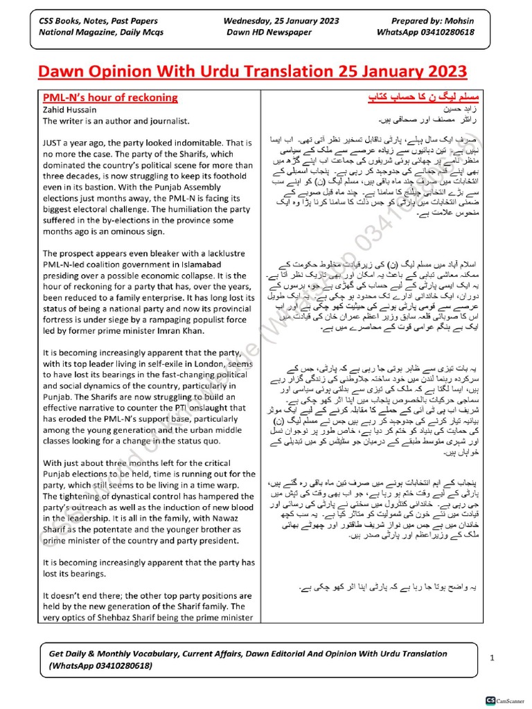 Jan 25 Dawn Opinion With Urdu Translation PDF