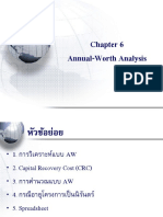 Slide 06 Annual Worth Analysis