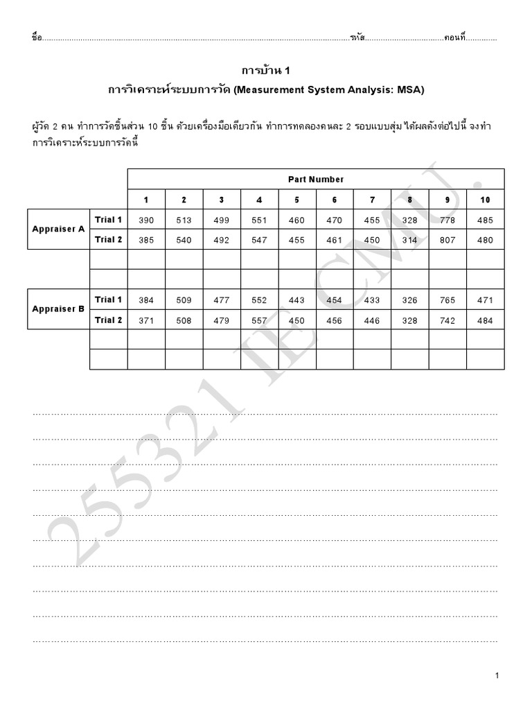 1 GRR | PDF