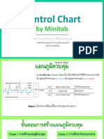 Minitab 2